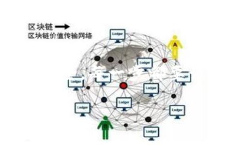 注意：涉及到私钥或钱包密码的相关内容属于敏感信息，务必小心处理，确保自己的资产安全，每一步都要谨慎。鉴于您提到的是“tp钱包私钥和钱包密码”，我会围绕钱包安全和加密资产管理展开。

TP钱包的私钥与密码：安全性与最佳实践