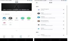  TP钱包无法打开的常见解