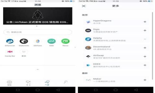  TP钱包无法打开的常见解决方法