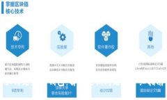 如何更新TP钱包：解决过期