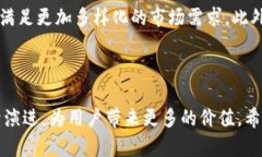   TP钱包的深度解析与使用