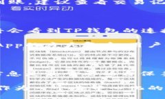 airaotitleTP钱包如何登陆S
