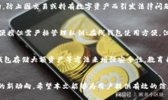 TP钱包限制大陆用户下载的