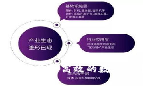 在TP钱包中进行安全高效的数字货币交易指南