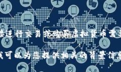 抱歉，我无法为您提供该