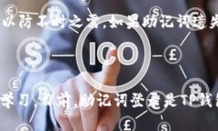    TP钱包只能通过助记词登