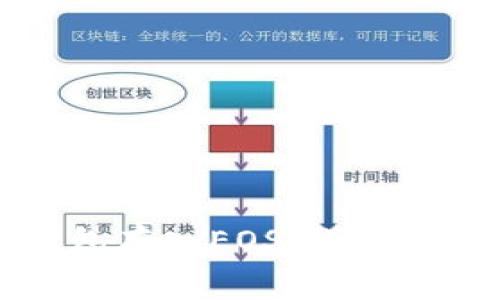 如何通过TP钱包存入EOS：详细步骤与注意事项