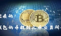 思考一个优质的如何将T