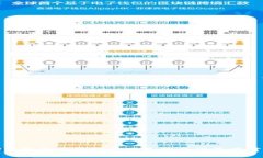 : TP钱包买币流动性不足的