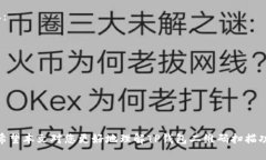 如何通过TP钱包扫描二维码