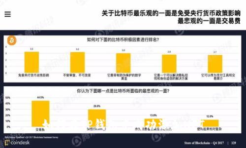 如何在TP钱包中成功添加NFT