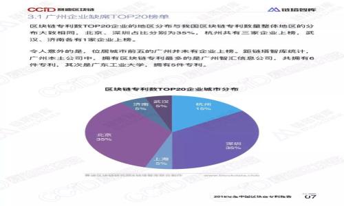 Core币TP钱包质押教程：一步步教你赚取被动收入