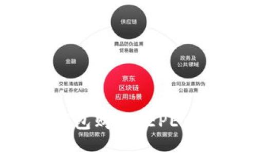 : 如何通过TP钱包购买PEPE币：详细操作指南