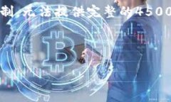 在这里，您可以找到相关