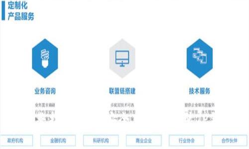 完整指南：如何安全下载与安装TP钱包