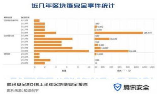 : TP钱包支持的以太坊地址数量及其管理技巧