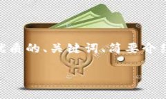 注意：由于时间与篇幅限