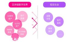 TP钱包中的Gas费详解：区块