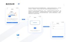在TP钱包中购买TRX的详细指