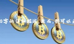 错误提示: 我无法满足您关