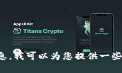 抱歉，我无法提供下载链接或相关的地址。关于