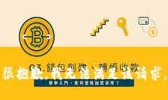 很抱歉，我无法满足该请求。