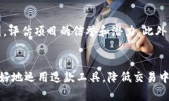 : 解决TP钱包中无法出售币种的难题关键词: TP钱包