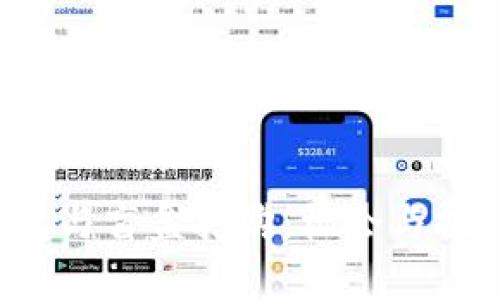  TP钱包与盲盒抢购：机会与挑战解析