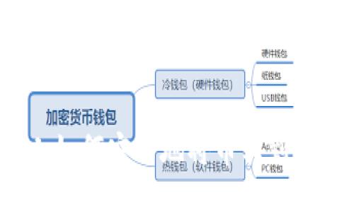陌生人如何安全地将币转到TP钱包？