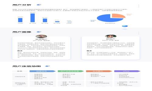 : TP钱包下载方法及使用指南