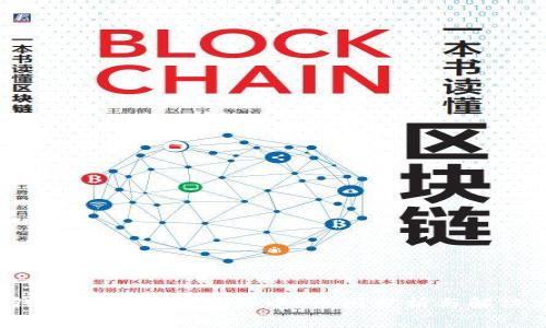  TP钱包买币显示交易中：原因分析与解决方案