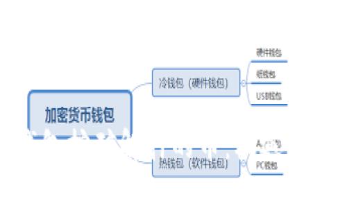 TP钱包挖矿解押的币：机遇与挑战