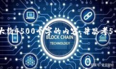 思考一个优质的，放进标签里，和3个相关的关键