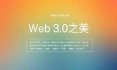 和关键词bianTiTP钱包问题及解决指南/bianTiTP钱包