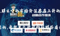   如何在TP钱包中将BNB兑换成火腿币（HM） /  gua
