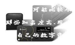   TP钱包跑路后的应对策略与风险防范 /  guanjian