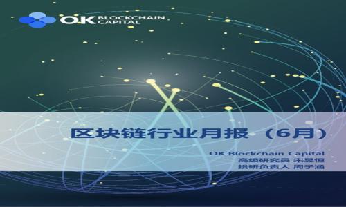 

TP钱包支持Solana链的全面解析