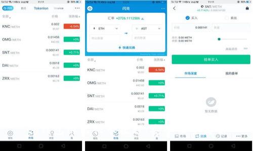 tp钱包绑银行卡教程：安全性全解析