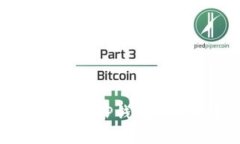币安提取到TP钱包的完整指南