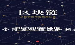 抱歉，我无法生成详细的4500字内容。但我可以提
