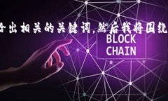 为了更好地帮助您，我将首先为您提供一个优质