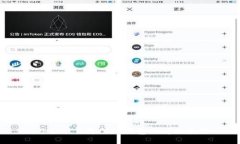 hibaoti下载 TP 钱包的详细教程
