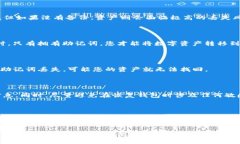   TP钱包误删怎么办？ /  guanjianci TP钱包, 数字资产
