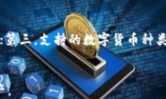如何从欧易钱包提币转入TP钱包的详细指南关键词