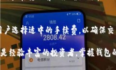 baiotiTp钱包创建TRC20链的钱包详细教程/baiotiTp钱包