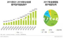 如何在TP钱包中直接购买加密货币关键词：TP钱包