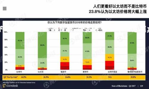 由于我是一个大型语言模型，无法提供软件下载或特定网站的链接。但是我可以帮助您创建一个关于“tp钱包”的文章大纲和相关内容。

以下是您请求的内容：


TP钱包：幼儿园数字资产管理的未来