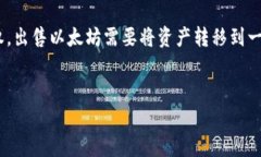 请注意：目前，TP钱包（Trust Wallet）是一个非托管