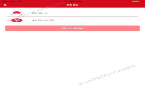 TP钱包：区块链技术的便捷之路