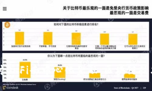 深入探讨DeFi去中心化金融：区块链技术的未来